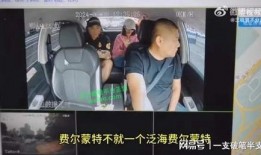 日本老赖爆料事件视频播放,视频曝光惊人内幕