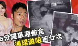 卓伟预告爆料事情视频大全,揭秘娱乐圈幕后真相