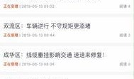爆料视频是如何上传的,爆料视频的神秘上传过程