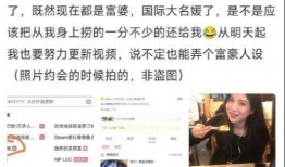 新瓜网红爆料是真的吗视频,新瓜网红爆料视频真实性揭秘