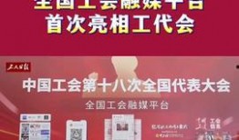 河北省头条新闻爆料平台,聚焦最新动态，揭秘热点事件