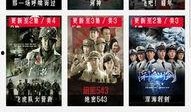 全网视频最火爆料者下载,揭秘幕后真相与幕后黑手