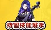 女巫技能爆料怎么用视频,视频攻略，轻松掌握魔法奥秘
