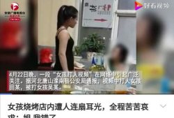 唐山打人知情者爆料视频,知情者爆料视频揭露惊人真相