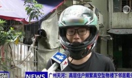 最新头盔爆料,科技与时尚的完美融合
