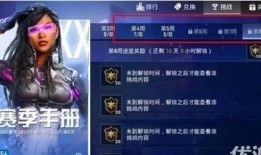 手册皮肤最新爆料,揭秘神秘特性与华丽外观