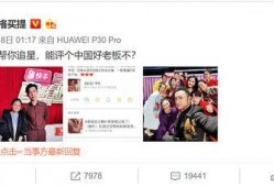 娱乐圈爆料界流量,揭秘明星幕后故事与热点追踪