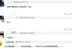 三社最新爆料视频在线观看,精彩瞬间不容错过