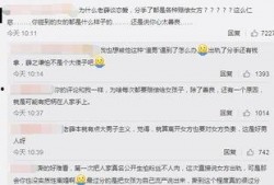 老薛最新爆料视频,娱乐圈幕后真相大曝光！