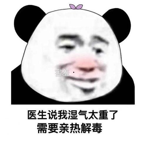 吃瓜表情包沙雕图片,趣味横生的网络文化现象